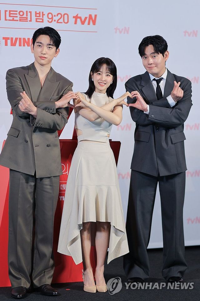 '미지의 서울' 제작발표회