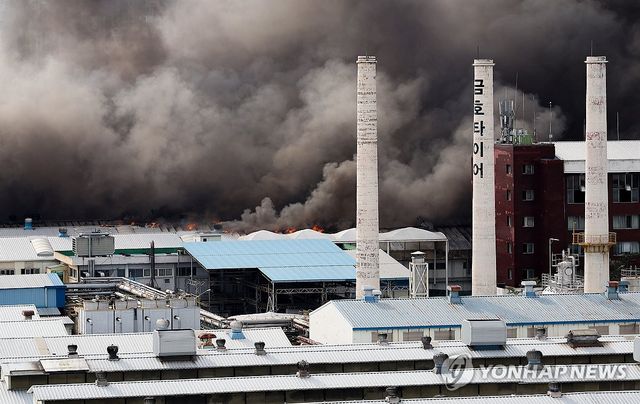 금호타이어 광주공장 화재