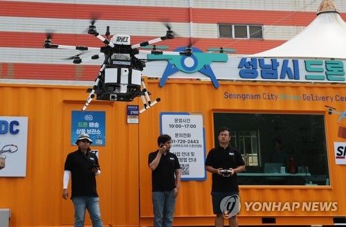 2023년 8월 드론 유료 배송 시작