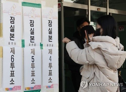 인증샷 찍는 유권자