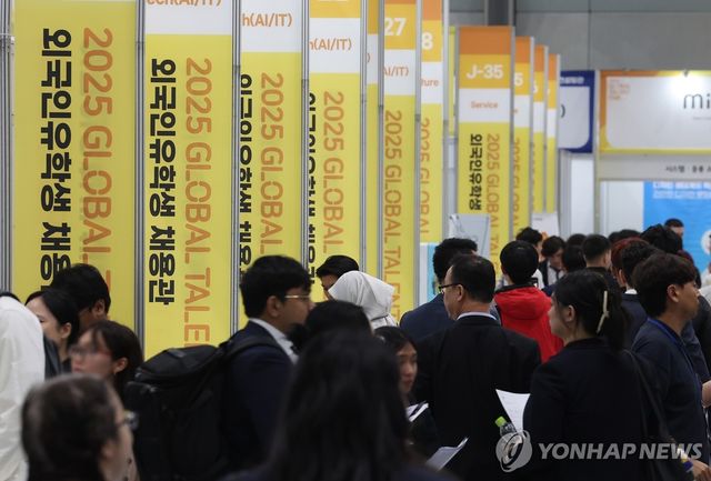 '찾아라 일자리'