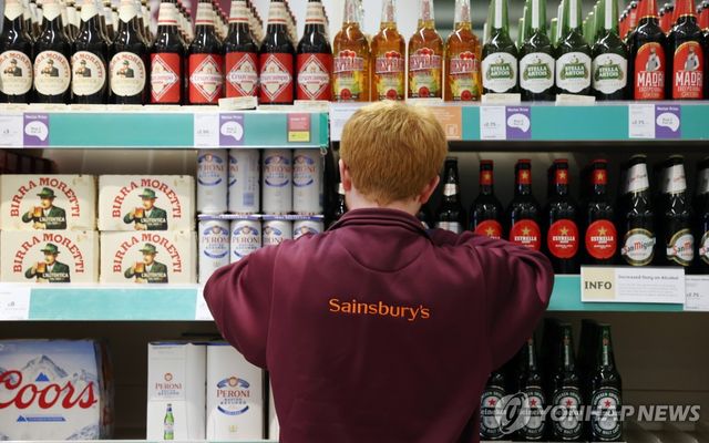 런던의 수퍼마켁