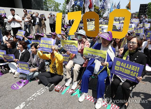 1700회차 맞은 수요시위