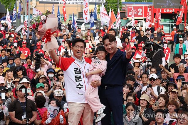 동두천시 찾은 김문수