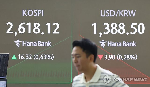 코스피 오름세 출발