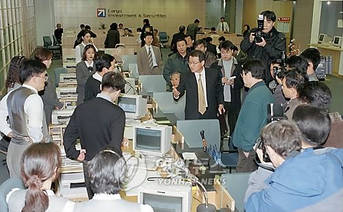 RP10897-어수선한 고려증권