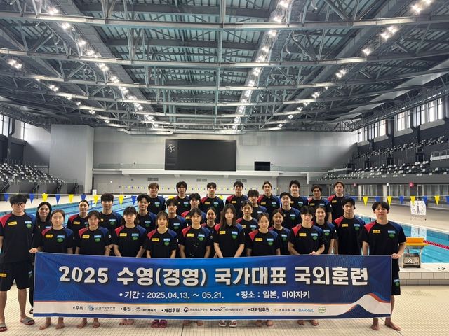 일본 미야자키에서 진지훈련 한 경영 국가대표팀