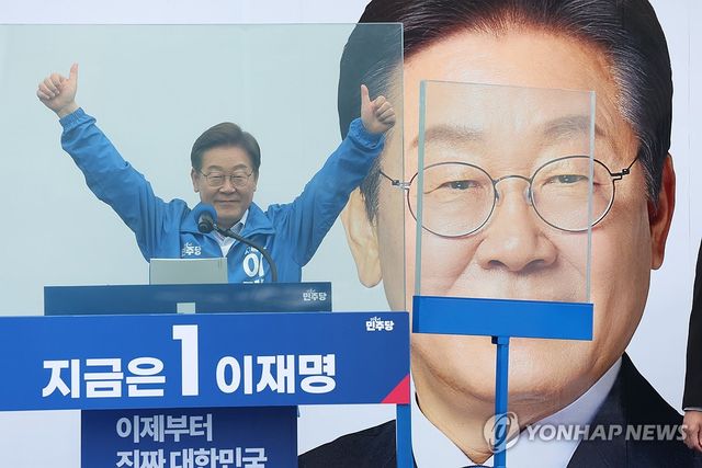 고양서 유세하는 이재명 후보