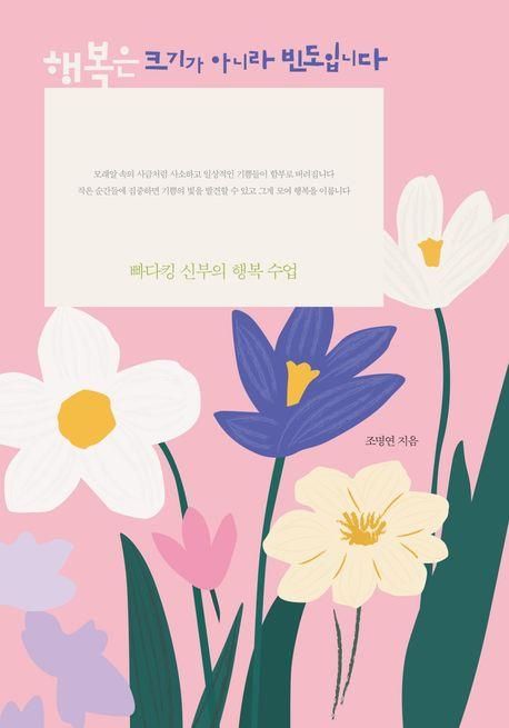 책 표지 이미지