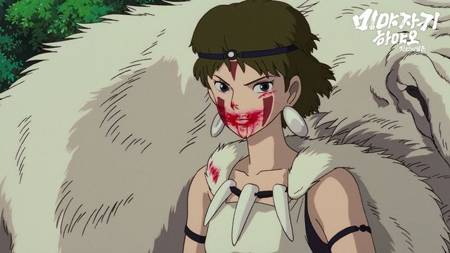 다큐멘터리 영화 '미야자키 하야오: 자연의 영혼' 속 한 장면