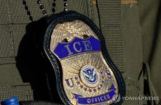 이민당국 경찰관 배지
