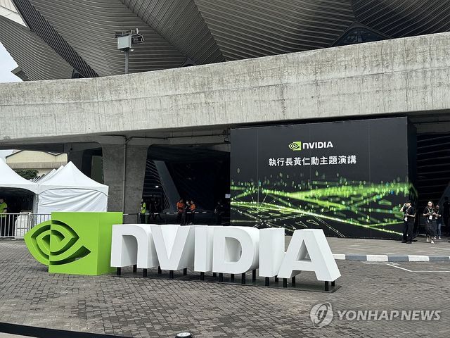 젠슨 황 엔비디아 CEO 기조연설이 열린 타이베이 뮤직센터