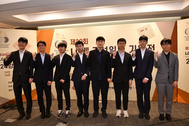 LG배 8강 진출자들