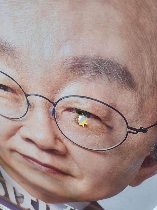 속초서 훼손된 더불어민주당 이재명 후보 벽보