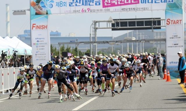  지난해 인라인마라톤대회 장면