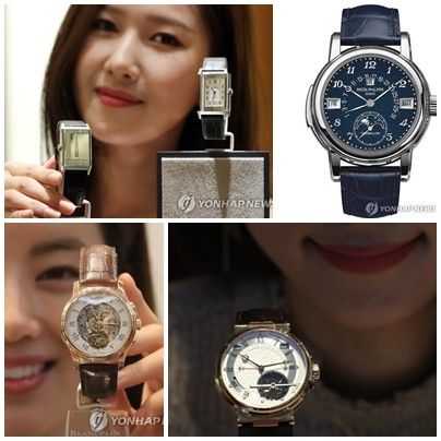 초고가 명품시계