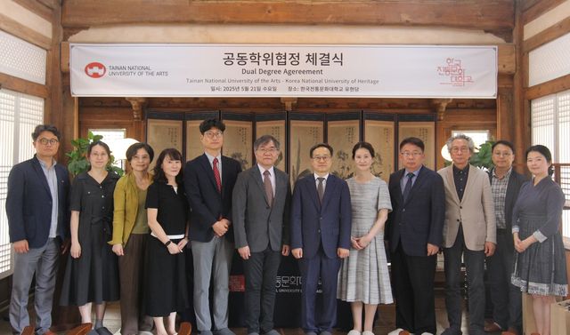 공동 학위 협정 체결식