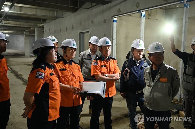 현장 점검 나선 소방당국