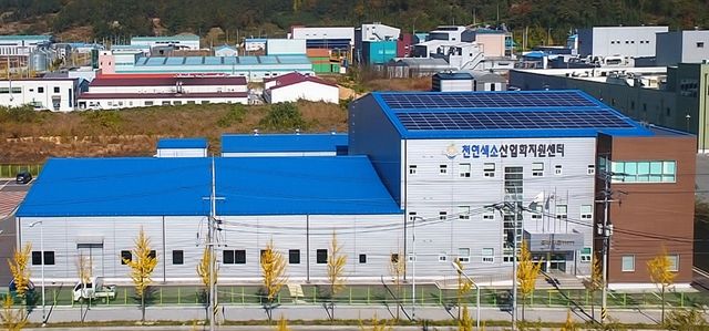 나주 천연색소 산업화 지원센터 전경