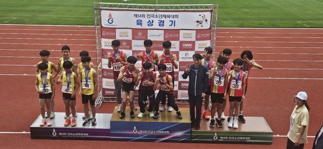 경남도교육청 전국소년체육대회 참가