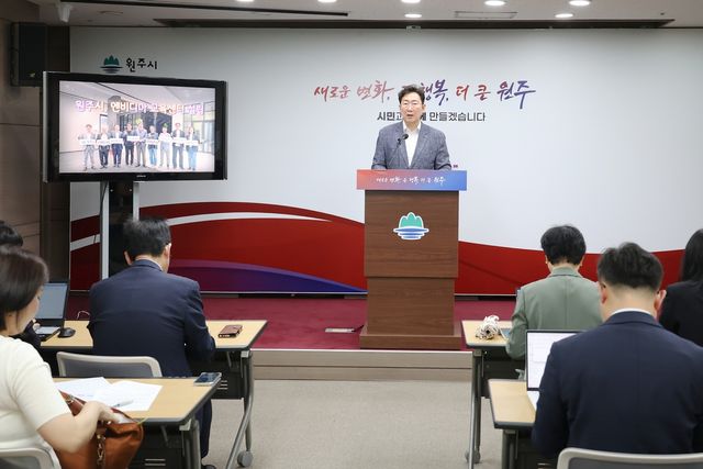 원강수 원주시장, 엔비디아 인증 교육센터 설립 관련 기자회견