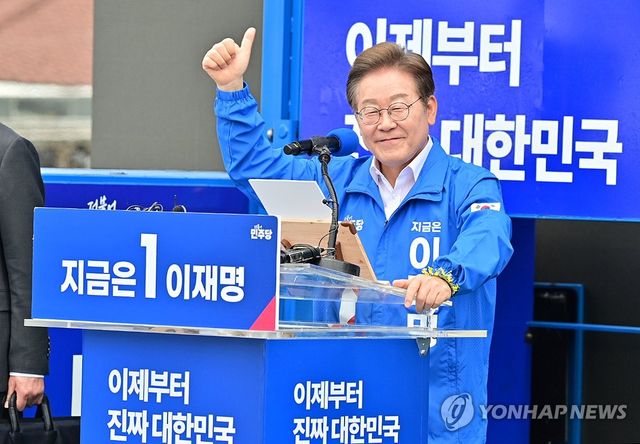이재명 후보 제주 유세