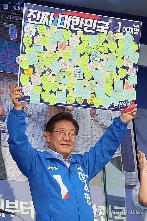 인천서 유세하는 이재명 후보 