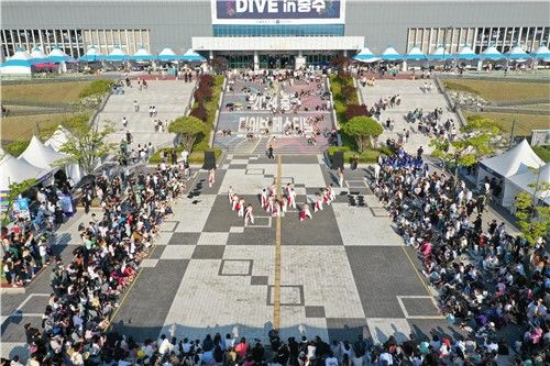 지난해 열린 다이브 페스티벌