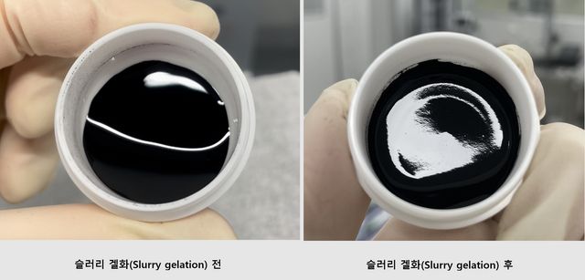 배터리 양극재의 겔화 현상 