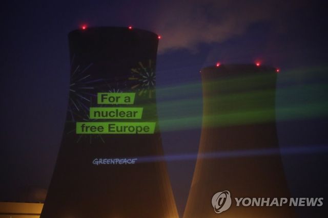 독일 원전 폐쇄 전 '레이저 시위'