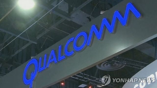 퀄컴 로고