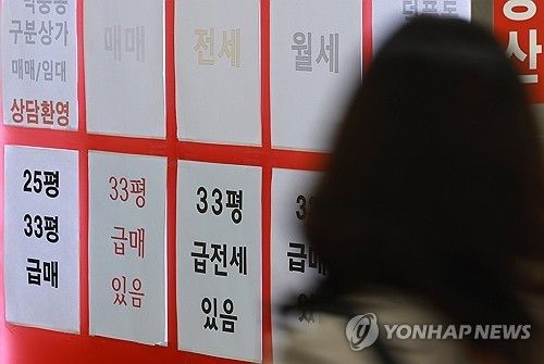 [연합뉴스 자료사진]