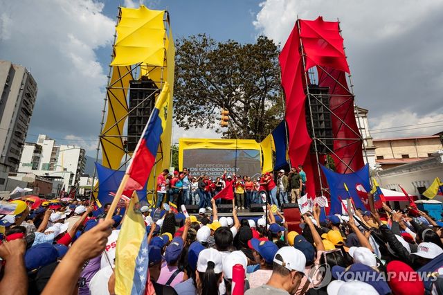 베네수엘라 여당 선거 유세 현장