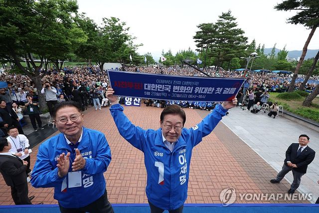 현수막 들어 보이는 이재명 대선 후보