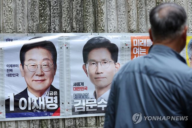 벽보 바라보는 시민