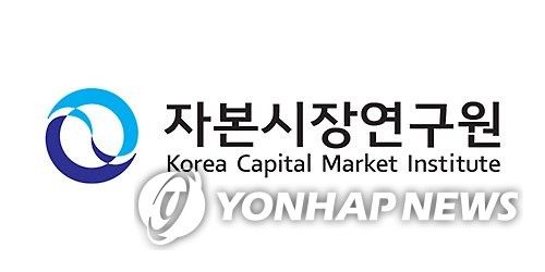자본시장연구원 로고 CI