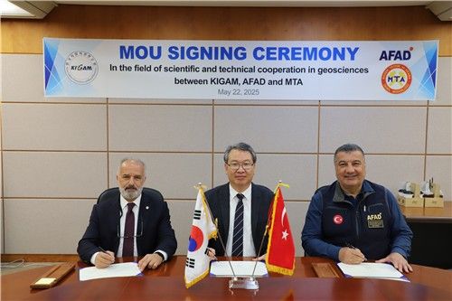 지질연-튀르키예 재난위기관리청(AFAD)·광물탐사연구소(MTA) 연구 업무협약 