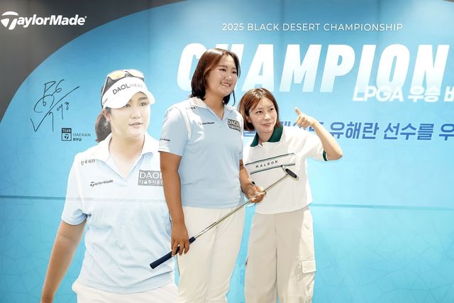 우승 때 사용한 퍼터를 들고 팬과 기념 사진을 찍는 유해란.