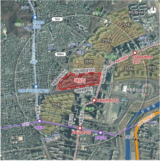 양천구 목동4단지아파트 대상지