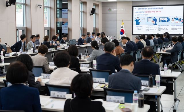 부산교육청, 고강도 반부패 청렴 정책 본격 가동