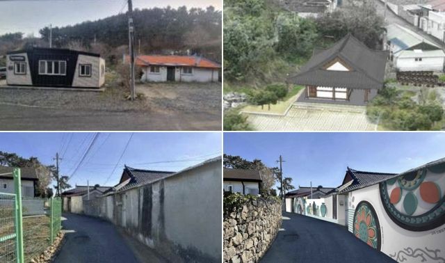 국가유산 경관개선 지원 사업 예시 