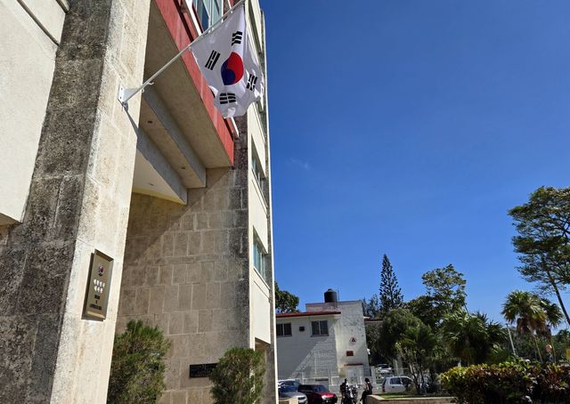 주쿠바 한국대사관 외벽에 붙은 태극기(2025년 2월 14일 촬영)