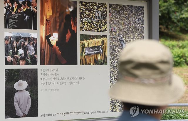 5월 봉하마을은…