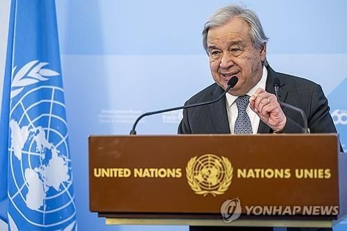 안토니우 구테흐스 유엔 사무총장