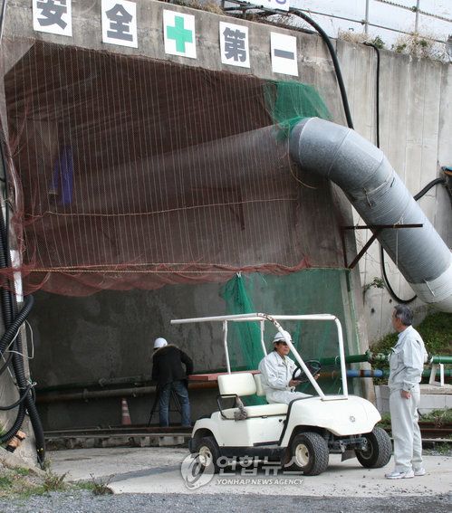 한일해저터널 탐사용 갱도 공사 현장공개