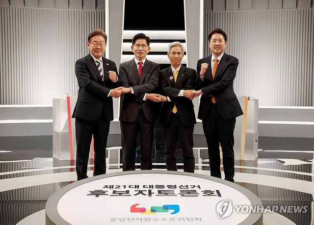 대통령 선거 2차 후보자 토론회 기념 촬영