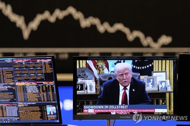 독일 프랑크푸르트 증권거래소