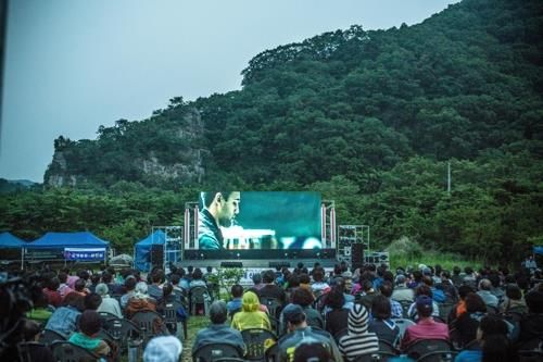 울산 반구대 산골영화제 모습