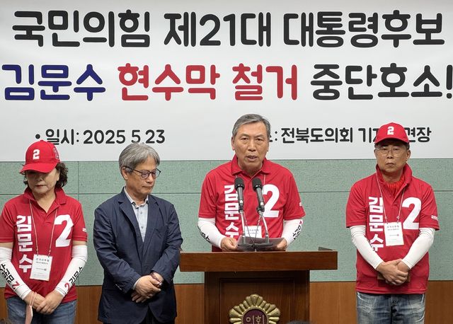 기자회견 모습