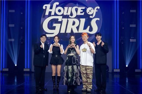 ENA 예능 '하우스 오브 걸스' 제작발표회